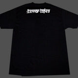 Psycho Realm Terror Tape Shirt
